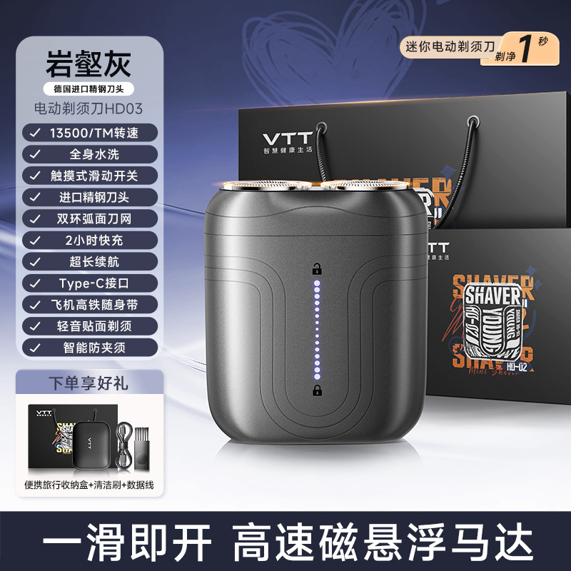 VTTメンズ全身水洗いシェーバー電動USB充電式便利乾湿3dフローティング3刃スクレーパー