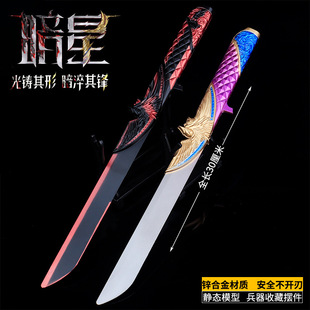 ���ǵ�����ģ�͔[��22cm�Ͻ��Α���߅�����ղ�Ʒδ�_���o�Bģ��