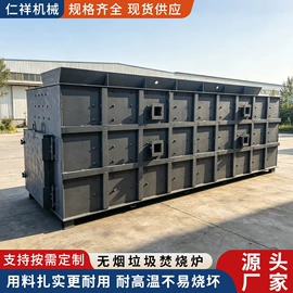 畜牧养殖机械;垃圾焚烧炉;自吸泵