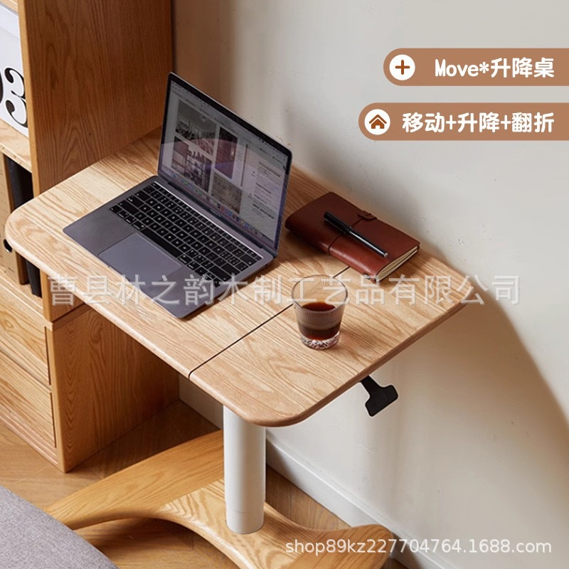 Wooden Home Living Room Solid Wood Lift Table Movable Office Podium Table Lift Study Table Sofa Side Computer Table