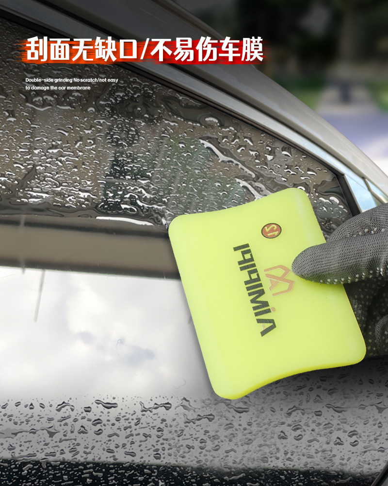 Cross-Border Car Film Application Tools Tpu Material Rubber Scraper Car Wrap Transparent Film Water Removal Yellow Double-Edged Squeegee