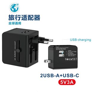 Multi-functional travel conversion plug 1C2A port one-turn multi-socket British gauge US gauge European gauge global plug converter