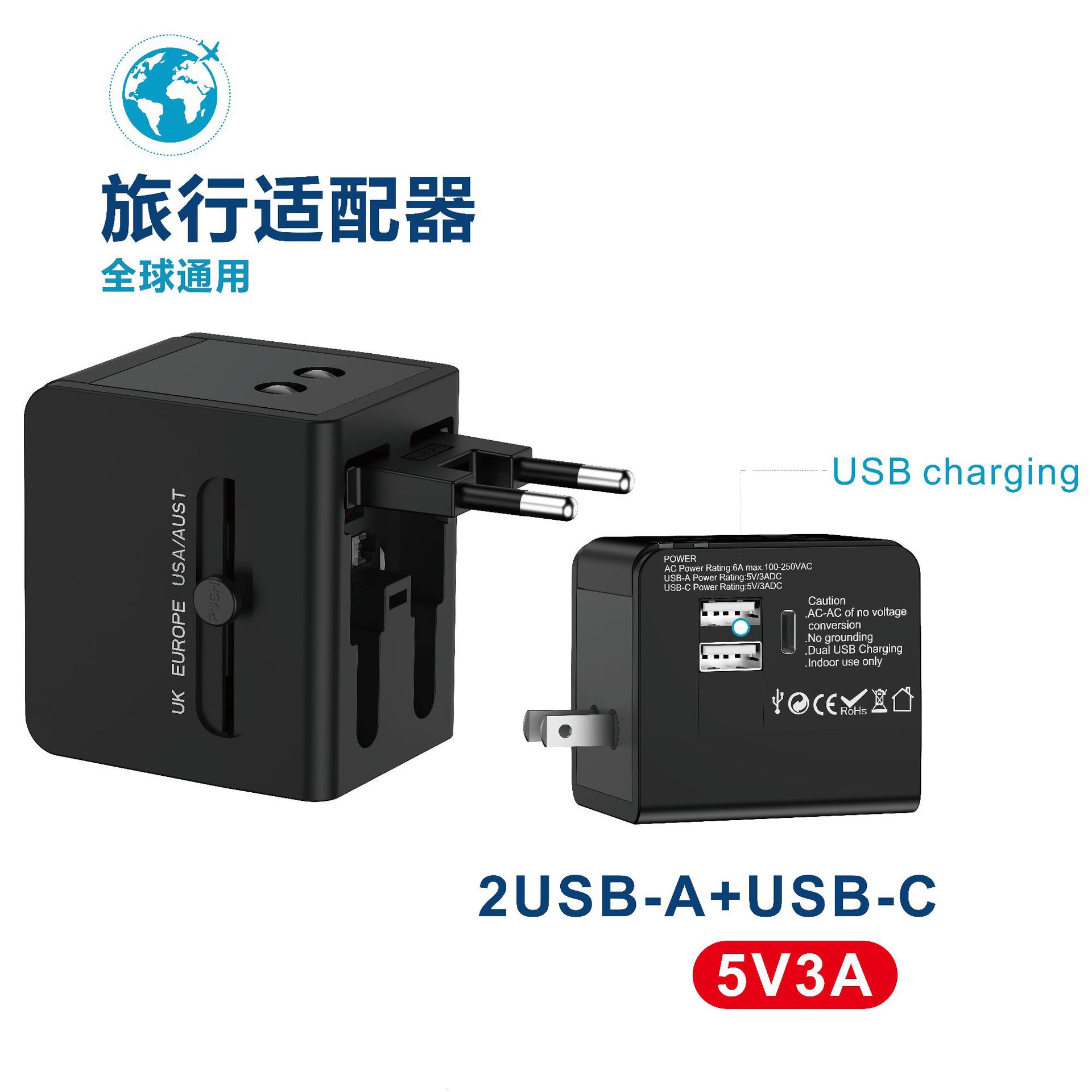 多功能旅行转换插头1C2A口一转多插座英规美规欧规全球通插头转器