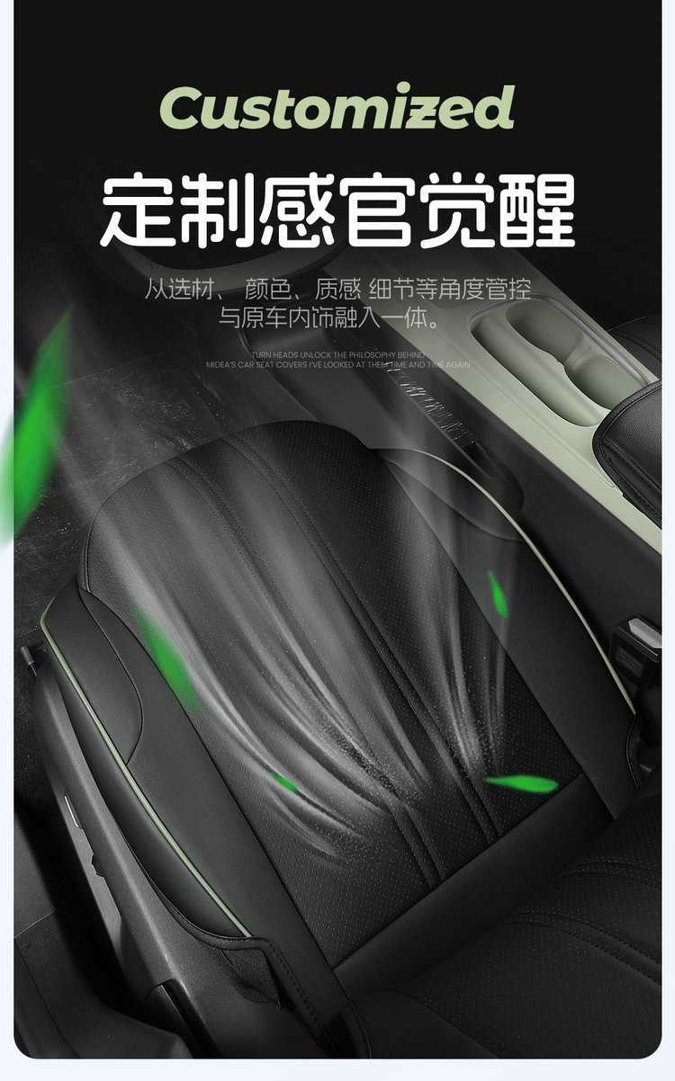 2026 New Model Chery Qq3Ev Dedicated Car Seat Cushion 310/420 Share the Love Edition Full-Cover Breathable Seat Cover