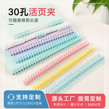 �S��ֱ�NA4��퓾�Ȧ30�׾�Ȧ�bӆ�l���ϻ�퓊A�ɲ�ж�bӆ�h���Ȧ