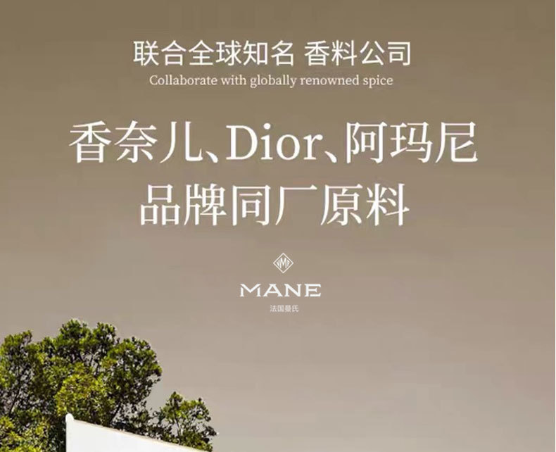 Car Aromatherapy Car Perfume Car New Chinese Style High-End Fragrance Long-Lasting Fragrance Diffuser Car Deodorization Available for Pregnant and Infant Use