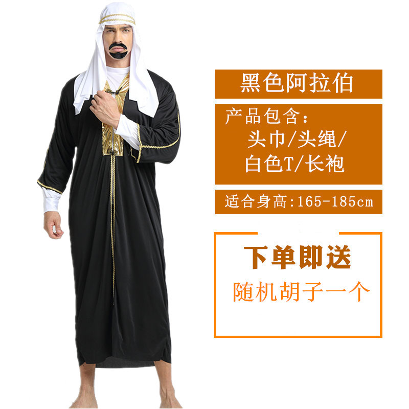 Черная Аравия