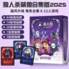 [【110张牌】萌狼合集]