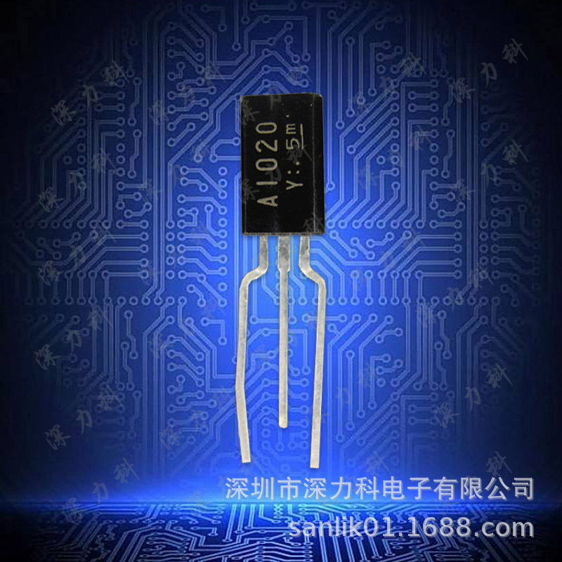 供应批发原装正品外延型晶体管2SA1020-Y 50V 2A TO-92L