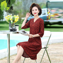 V领大码连衣裙中年女装长裙薄款花色妈妈装中袖新品60岁老婆婆裙