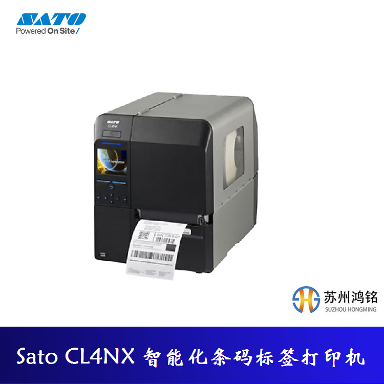 CL4NX 609dpi 佐藤Sato智能化条码标签打印机,CL4NX plus 609dpi