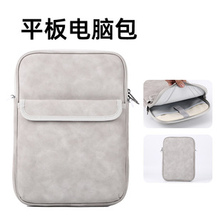 Cross-Body Tablet Bag for Men and Women, Shoulder Cross-Body Shock-Proof Storage Multi-Functional Laptop Sleeve Bag