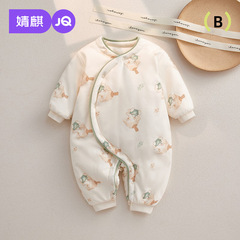 婧麒新生婴幼儿衣服保暖夹棉连体衣秋冬季宝宝棉服加厚冬季外出服