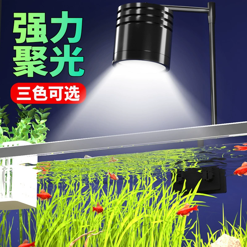 Алюминиевый сплав, точечный светильник для аквариума, прожектор для аквариума, южноамериканский прожектор, лампа для водных растений, лампа для водорослей, люстра для аквариума