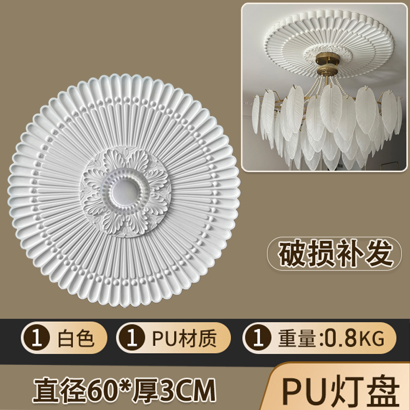 직경 60*3CM [핫 모델 추천]