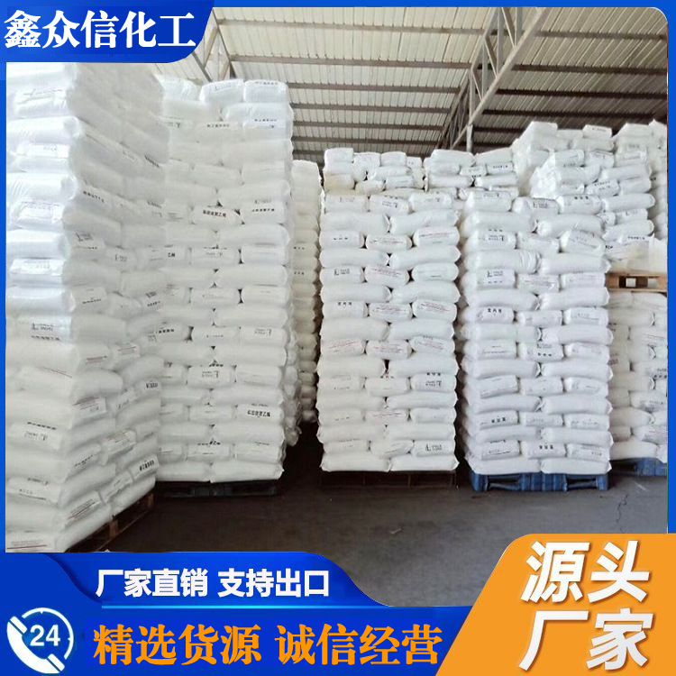 现货供应 苯甲酸 工业级含量99% 1公斤起售