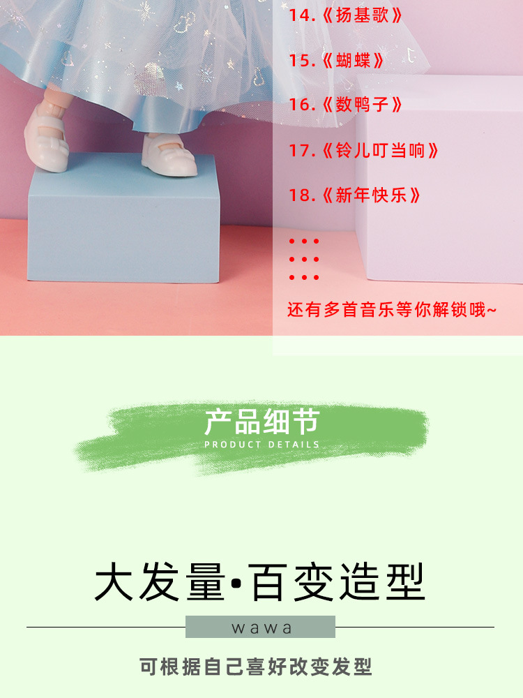 娃头详情_09.jpg