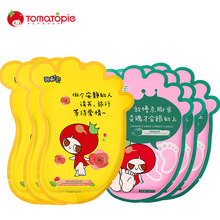 番茄派脚膜去角质老茧死皮滋润保湿脚后跟部干裂腿模脱皮足膜嫩脚