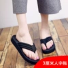 Black, 3cm