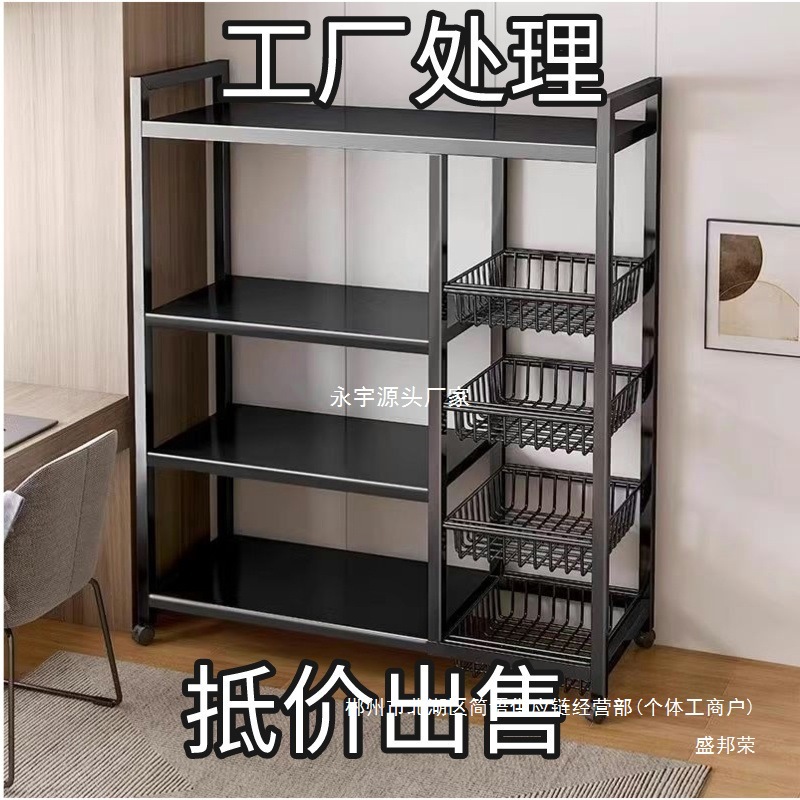 Fábrica directa de almacenamiento estante de almacenamiento rodillos de cocina extra grueso estante de piso grueso extra grueso horno de microondas multicapa