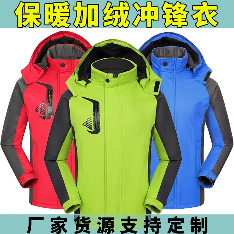 Куртка с логотипом на флисовой подкладке Толстая Спецодежда с принтом осенне-зимняя уличная спецодежда куртка оптом