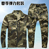 summer coverall Thin section Long sleeve suit leisure time zipper wear-resisting comfortable Cotton camouflage Automobile Service Labor uniforms