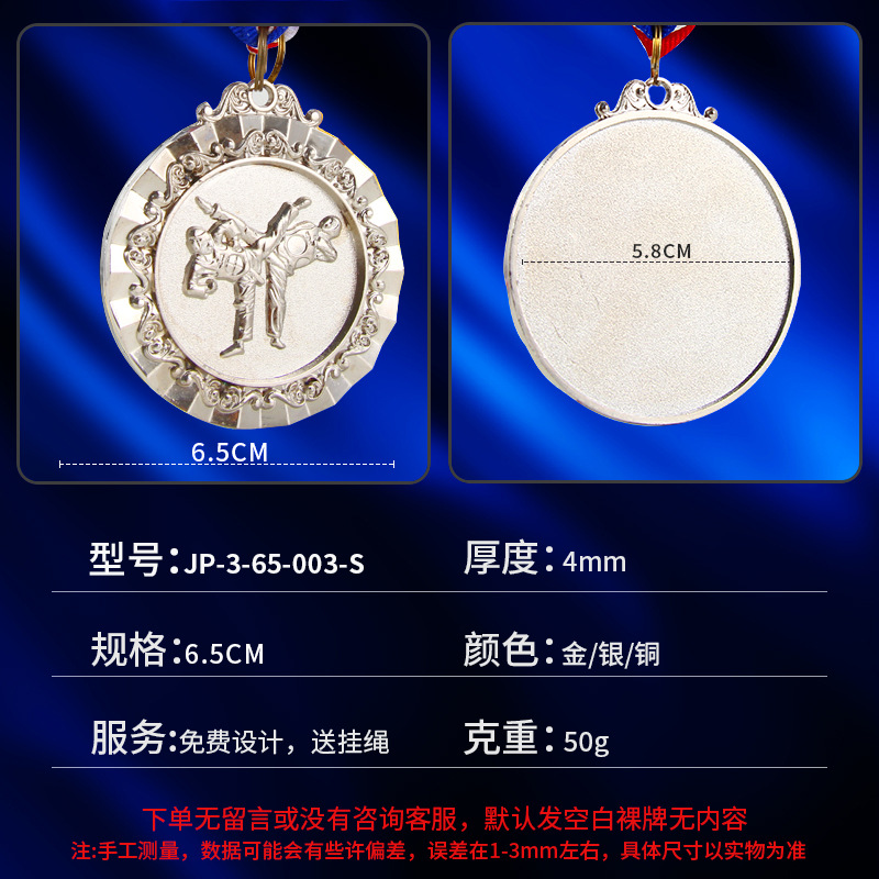 Taekwondo medalla de fábrica de Jinjun, medalla de metal creativa, medallas de lucha libre de metal, medallas de oro deportivas generales al por mayor