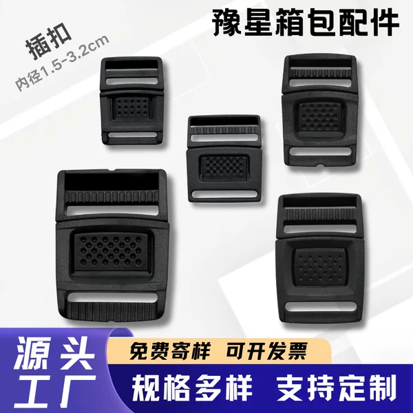 Powerful Factory Spot Wholesale Press Pitted Buckle Flat Buckle Quick Buckle Thin Buckle Ring Protection Adjustment Buckle Buckle
