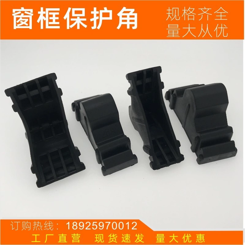 Утолщенный угловой протектор из мягкой резины для предотвращения столкновений - Полый противоударный дизайн, подходящий для закаленного стекла/дверей и окон/мебели, чтобы предотвратить удары.