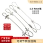 双头锁植物灯锁线器