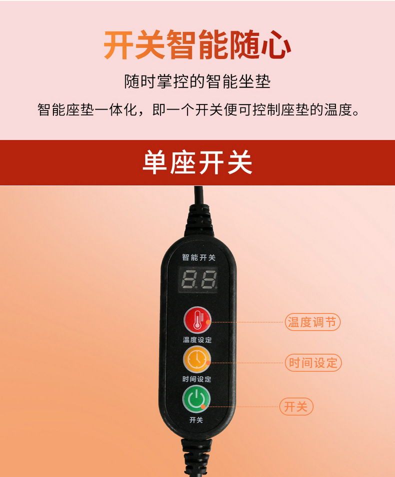 Car Winter Seat Heating Cushion Graphene Electric Heating Warm Plush Car Cushion Wholesale Cross-Border Manufacturer Delivery