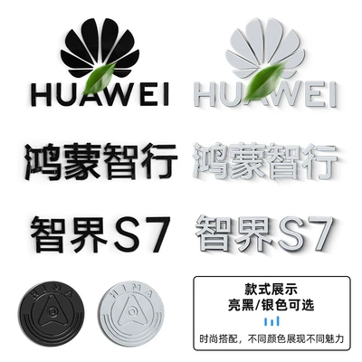 car stickers exterior modification accessories, Car logo