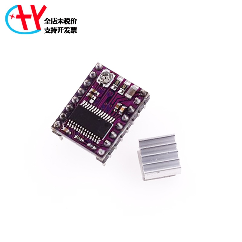 DRV8825步进电机驱动模块驱动器板 D打印机StepStick Reprap模块