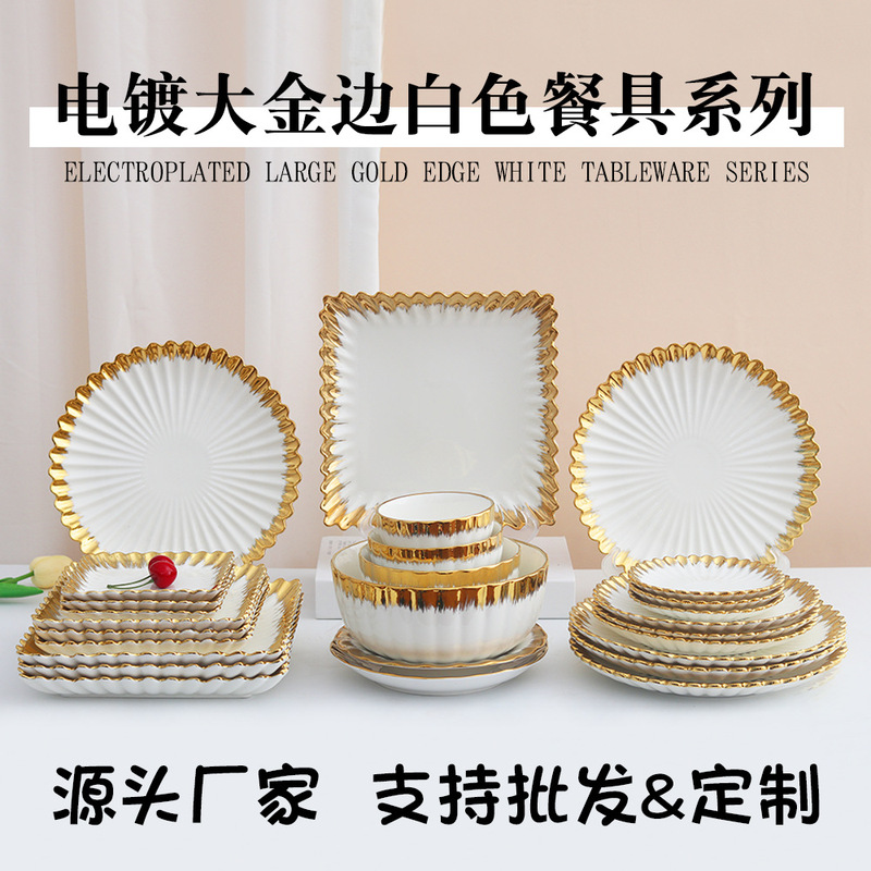 Light Luxury White Plated Tableware Set Household Restaurant Ceramic Bowl Nordic Soup Bowl Soup Basin Large Bowl Plate Wholesale
