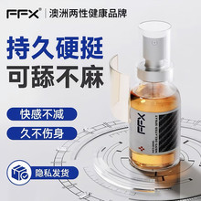 FFX�ӕr������ʿ���Ç������F20ml���޷��²���ľ�־ßo��ه��Ʒ