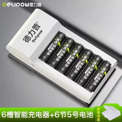 Hibrid akkumulyator batareyaları – rechargeable battery No. 5 - 6-slot-turn-light-fast-charge-no-5-2700mah-6-sections