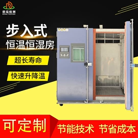 恒温试验设备;其他试验机;老化箱