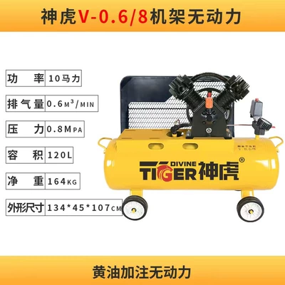 Hava kompressorları – Shenhu Butter Filling Special - v-068-rack-without-gasoline-engine