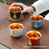 镶金霁蓝24K心经鎏金杯 主人杯功夫茶具陶瓷色釉茶杯品茗杯礼盒装