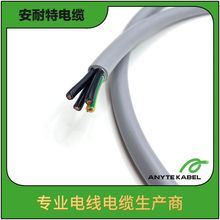 TUV認證NYY工業配電櫃電力電纜