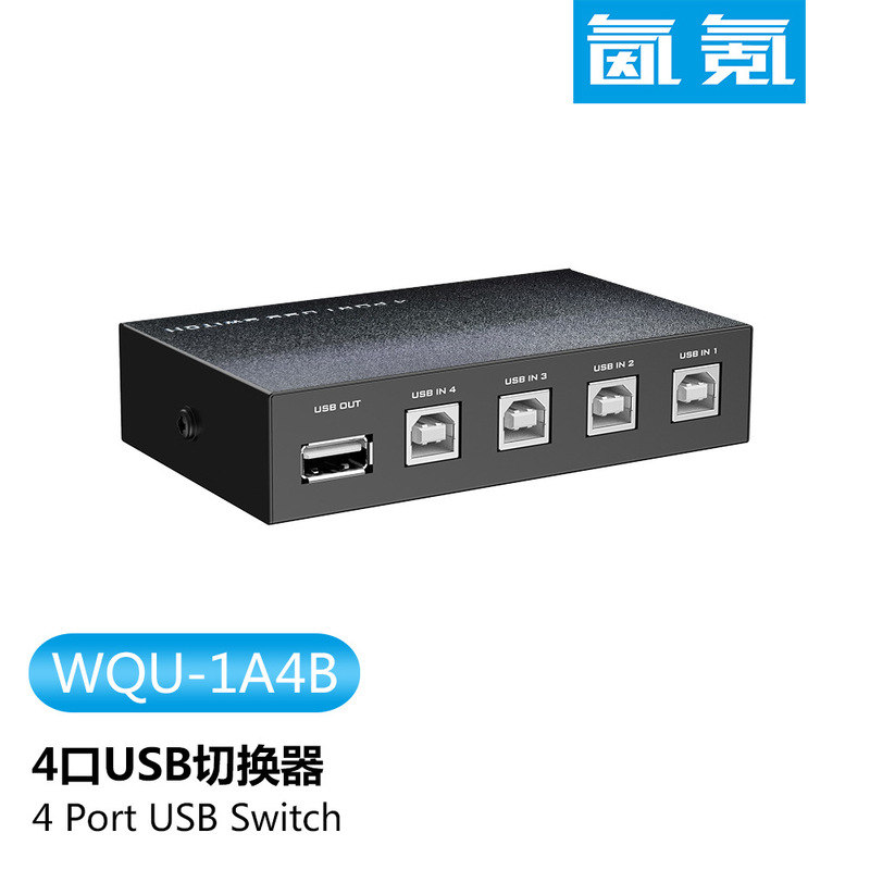 USB printer sharing device switcher 4-port 4-in-1-out two-way USB switcher support USB2.0 USB printer sharing device switcher 4-port 4-in-1-out two-way USB switcher support USB2.0