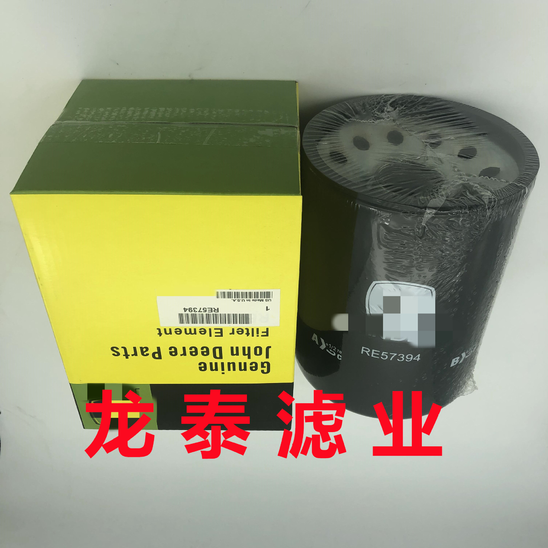 供应工程机械矿山设备配件装载机机油滤清器过滤器RE57394滤芯