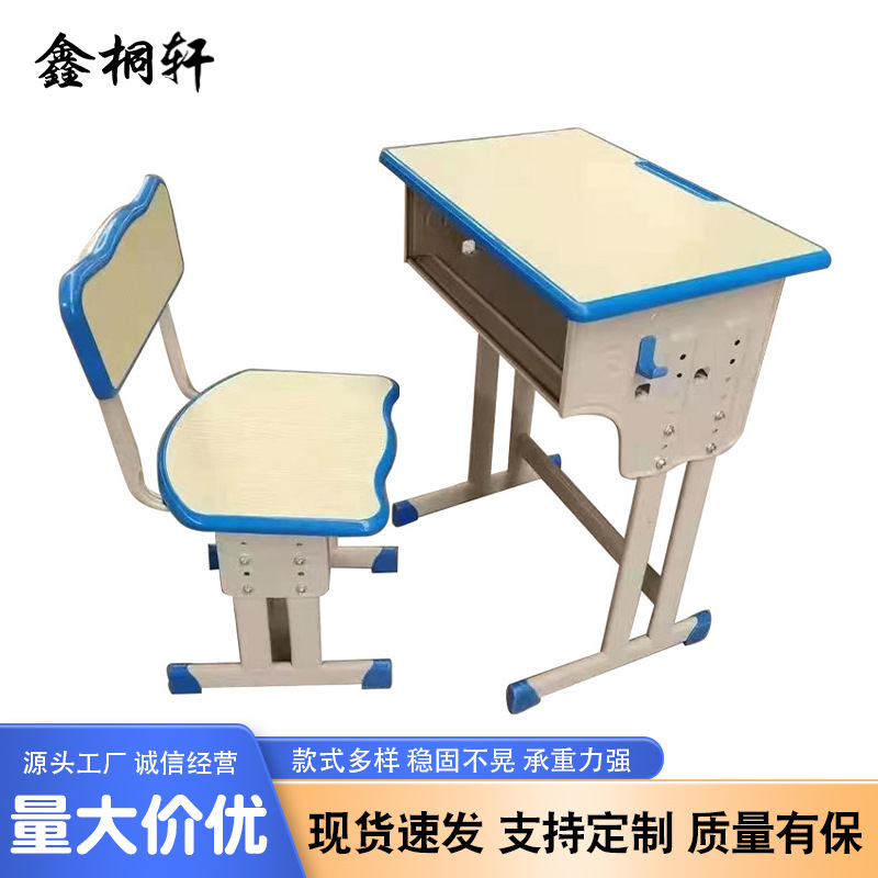 Primary and secondary school student tutorial class desks and chairs school training class single double training table cram school education institution