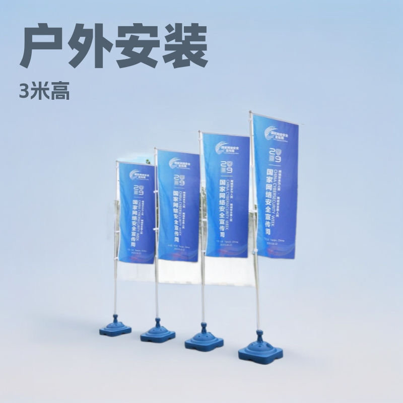 3米注水旗杆室外广告旗国旗旗杆开业道旗帜广告海报制作上海工厂