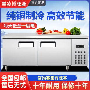 Refrigerated Workbench Freezer Commercial Refrigerator Freezer Operating Table Flat Freezer Dual Temperature Freezer Partition Freezer