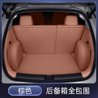 Suitable for Euler Good Cat Trunk Mat - brown-fully-enclosed-trunk-mat-euler-good-cat-2021-2025-models