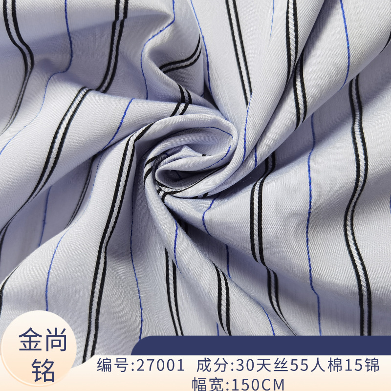 天丝人棉锦混纺色织提花衬衫面料 日韩风气质提花条纹服装面料