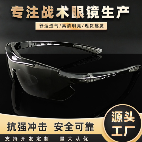 Cross-border special forces military fan tactical goggles outdoor cs shooting bulletproof glasses motorcycle thickened riding glasses