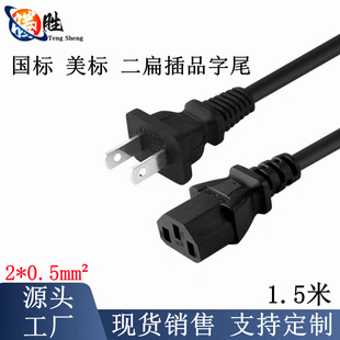 1.5�ׇ��˶���Ʒ��β�Դ����X���C�ձ���Ҏ2�⎧��̨��AC���^��