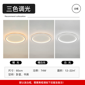 简约卧室灯led吸顶灯现代书房圆形创意北欧个性客厅灯灯具灯饰ins